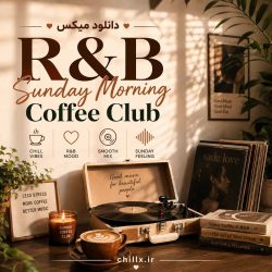 دانلود میکس R&B Sunday Morning Coffee Club